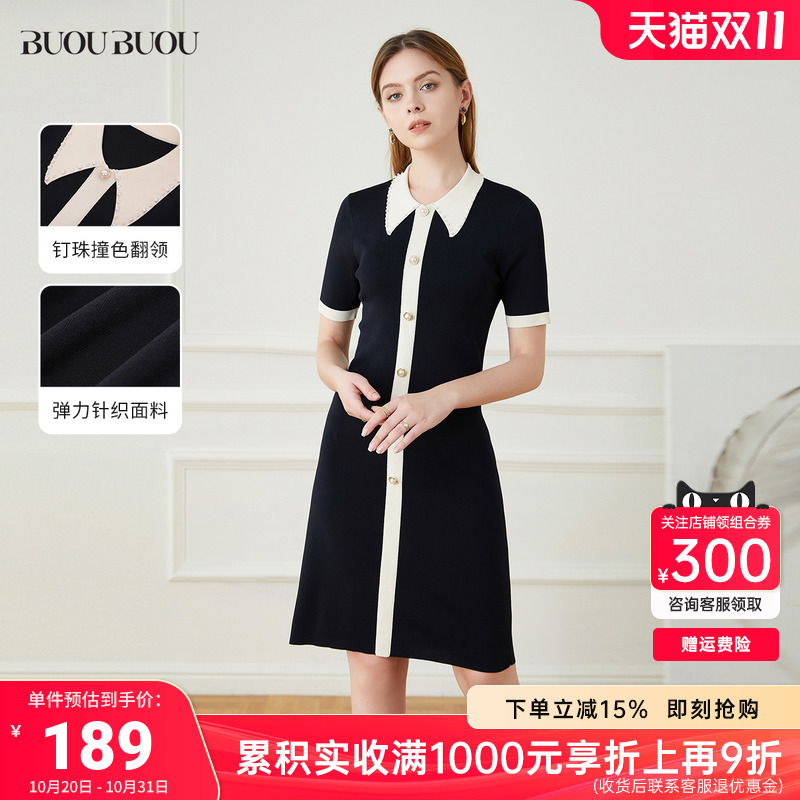 夏季BuouBuou针织连衣裙