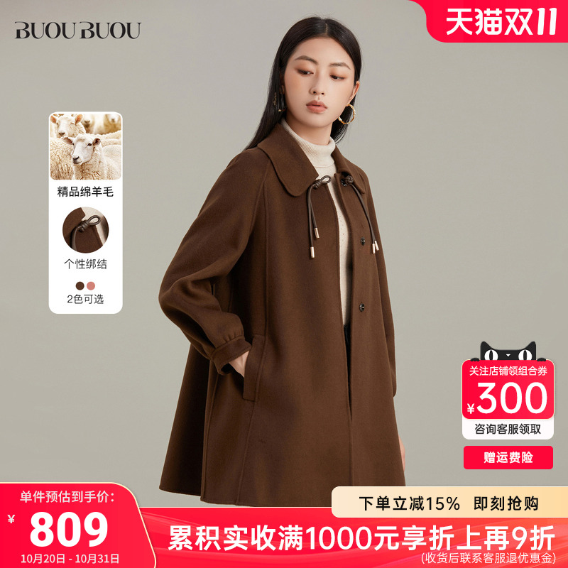 羊毛法式商场双面呢大衣