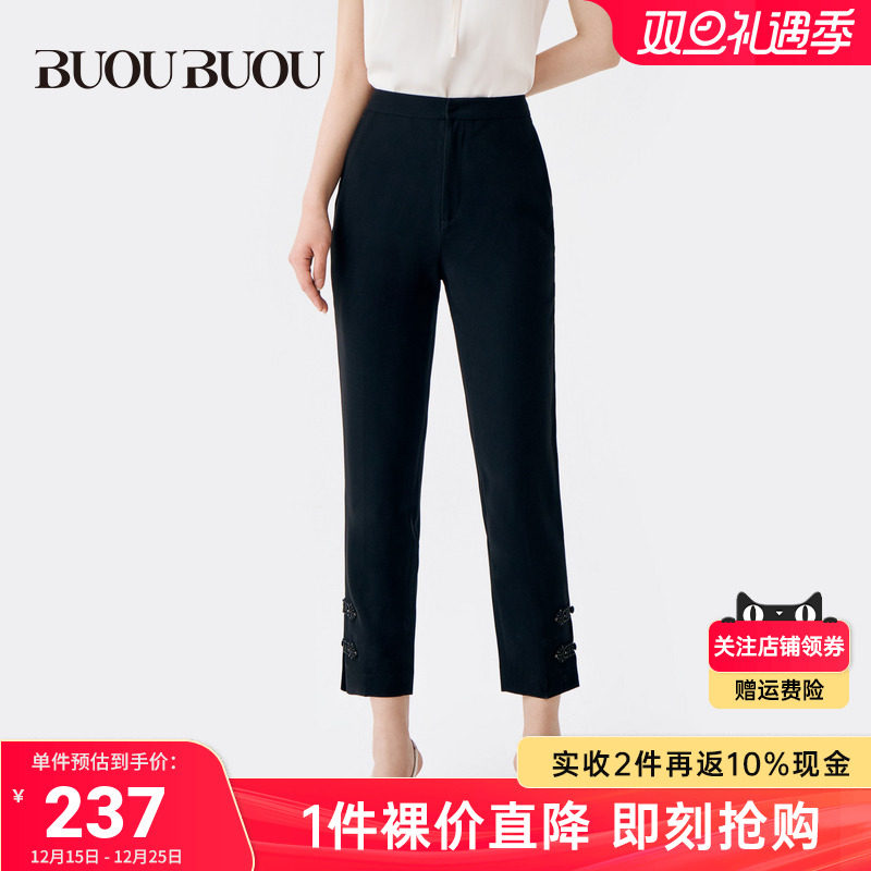 【关注领券】Buou Buou2025秋季新品商场同款智感休闲裤女BI3D026