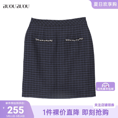 Buou Buou时尚钉珠格纹半身裙女气质包臀半裙BH2B037