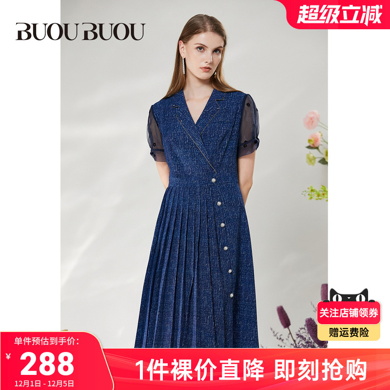 新款2021年夏季网纱拼接连衣裙