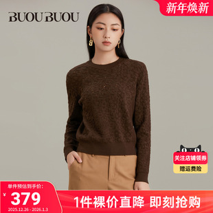 Buou2024毛针织衫 Buou BI4A917 10.22上新