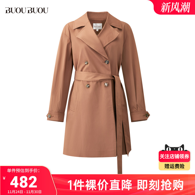 【关注领券】Buou Buou商场同款职场通勤纯色风衣外套女BJ4C405
