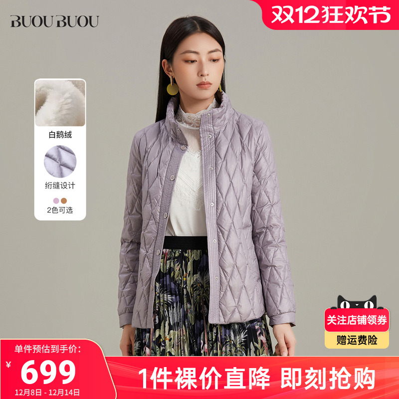 立领设计 白鹅绒羽绒服 细纹印花