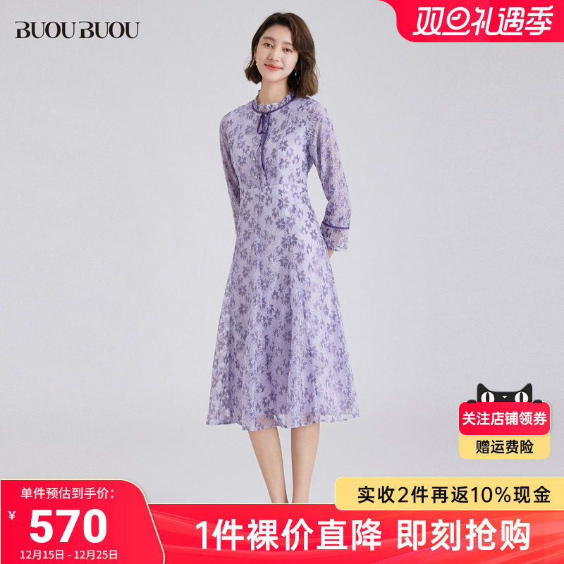 蕾丝木耳边 喇叭袖 高腰比例