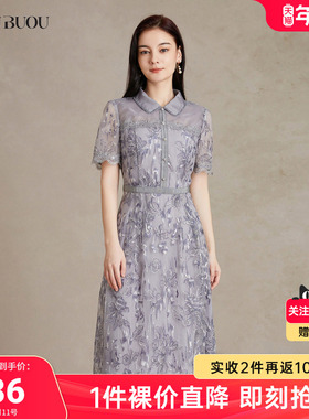 【关注领券】BuouBuou法式浪漫网纱绣花珠片衬衫式连衣裙DJ2G012