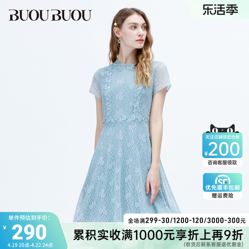 BuouBuou蕾丝礼服裙花瓣领