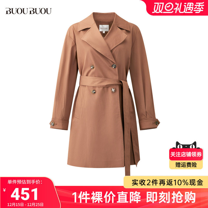【关注领券】Buou Buou商场同款职场通勤纯色风衣外套女BJ4C405