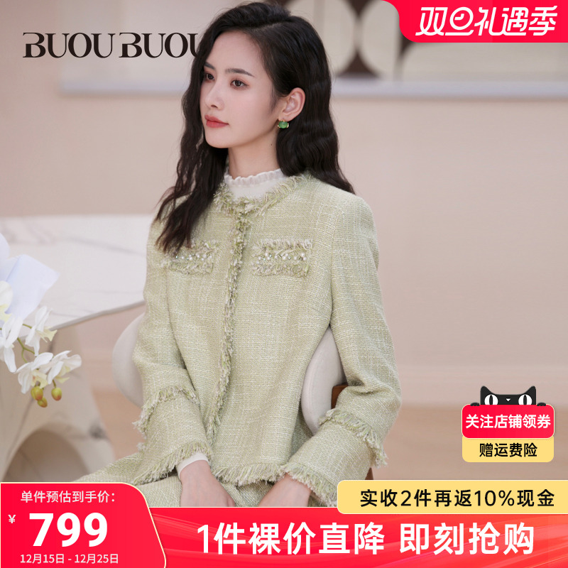 【9.9上新】Buou Buou2025时尚减龄气质通勤外套上衣女BJ4C512