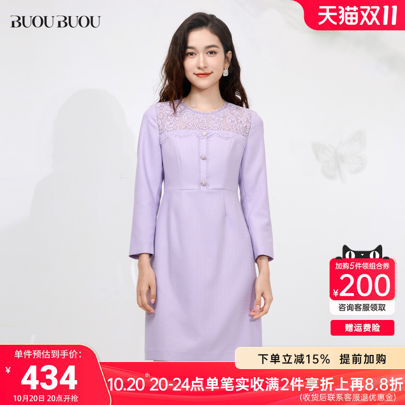 BuouBuou法式蕾丝连衣裙