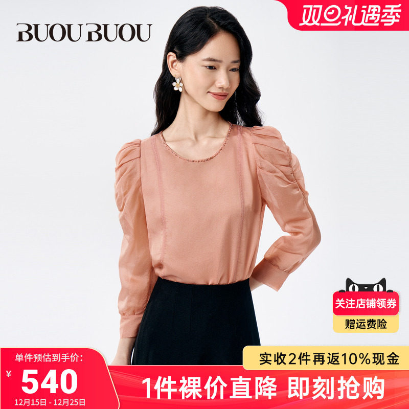 【关注领券】商场同款BuouBuou夏季减龄泡泡袖粉桔色衬衫BKBA019