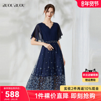 【关注领券】Buou Buou2025夏季法式网纱气质绣花连衣裙女BI2G042