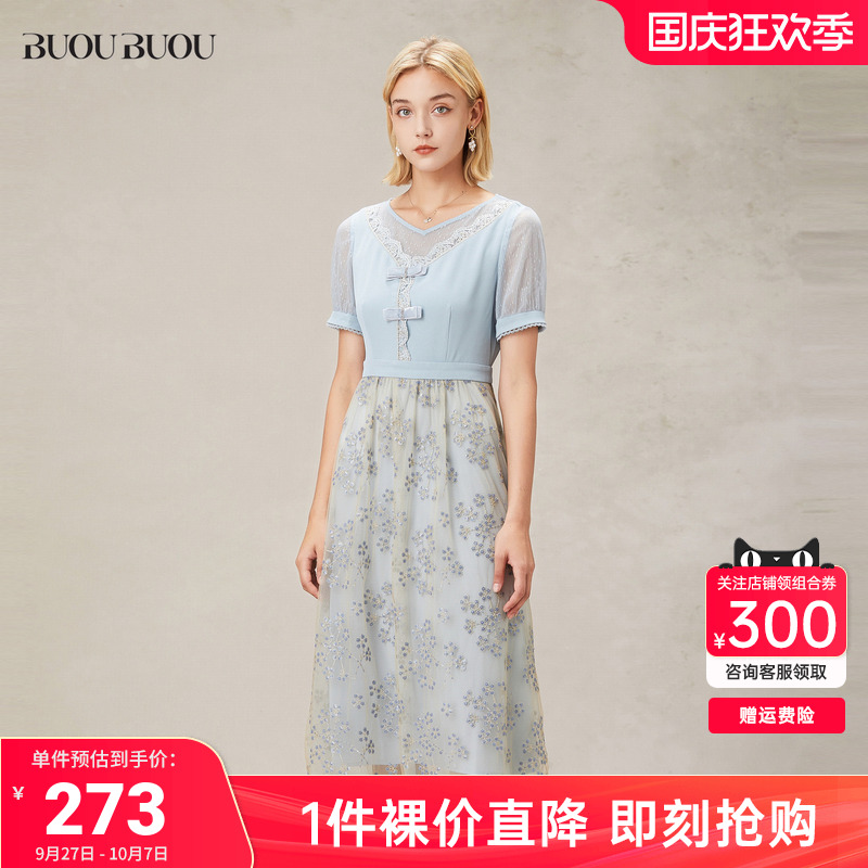 BuouBuou法式蕾丝印花