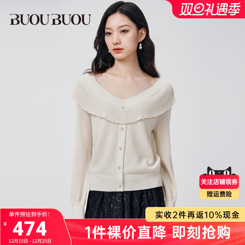 【关注领券】Buou Buou2025夏季新品复古云肩领针织上衣女BKBA901