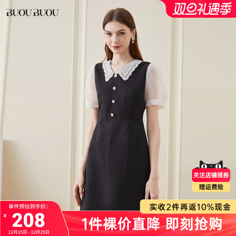 钉珠拼接袖珍珠扣连衣裙