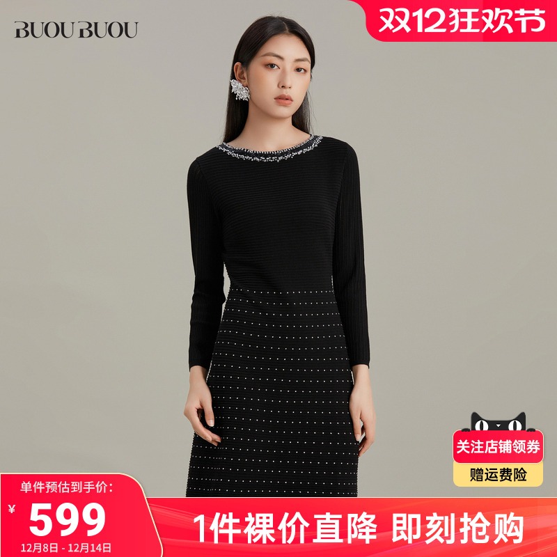 【商场同款】BuouBuou2