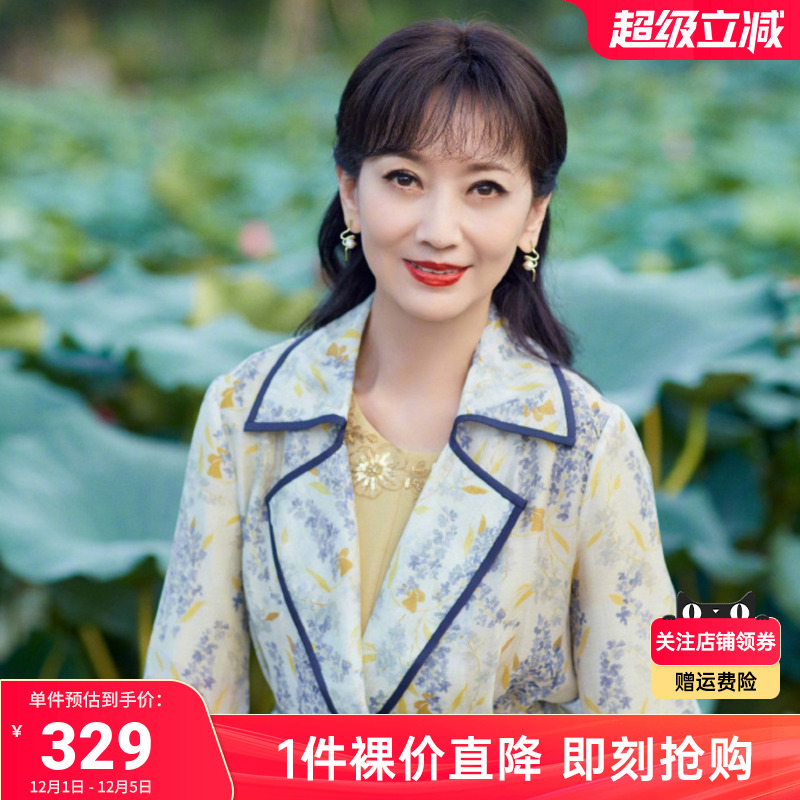 BuouBuou商场风衣外套