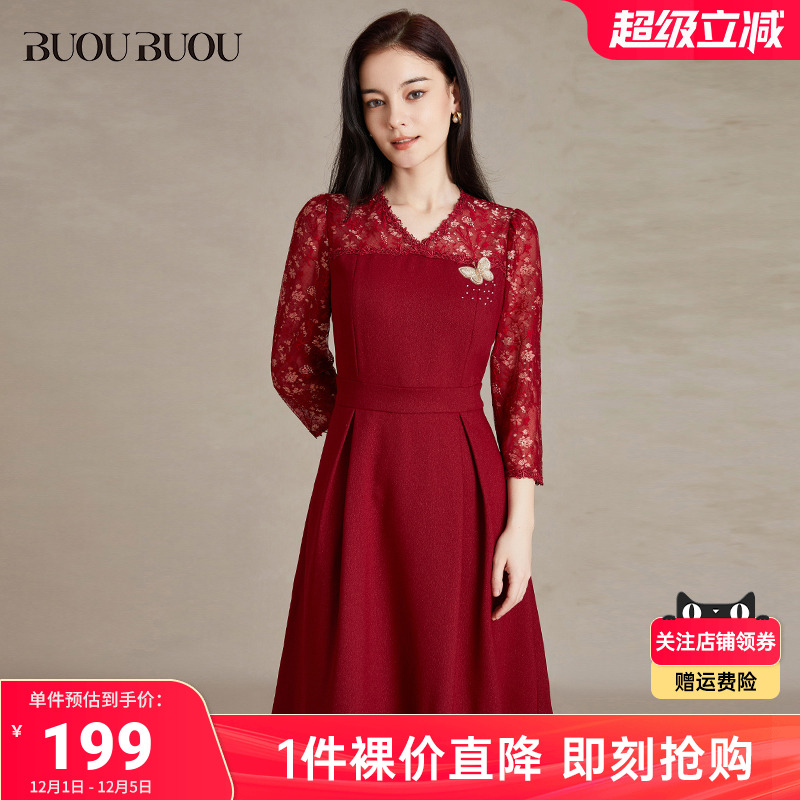 BuouBuou蝴蝶刺绣蕾丝连衣裙