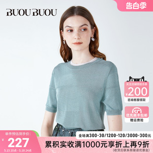 Buou新款 2021修身 商场同款 T恤针织衫 女BG2A906 Buou