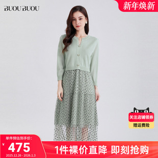 网纱裙子假两件长袖 拼接针织衫 连衣裙女 法式 BuouBuou2024早秋新款