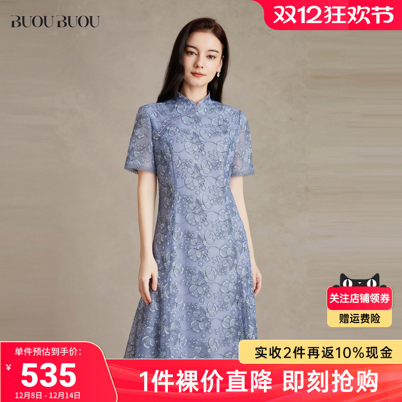 BuouBuou连衣裙dj2g020