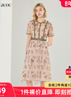【关注领券】Buou Buou新品修身拼接蕾丝刺绣短袖连衣裙女DI2G804