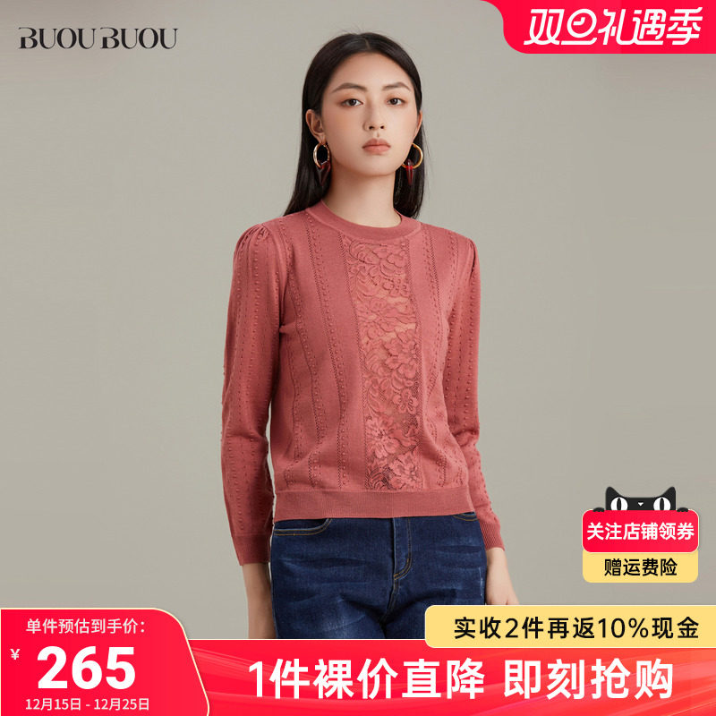 BuouBuou2024秋冬新品商