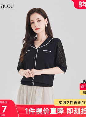 BuouBuou法式花边领钉珠针织衫女DJ1A906
