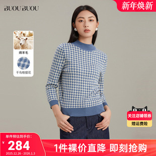 女BI3A917 千鸟格提花羊毛针织衫 Buou Buou法式
