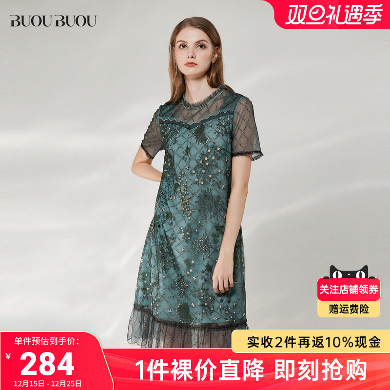 BuouBuou博主同款蕾丝夏季