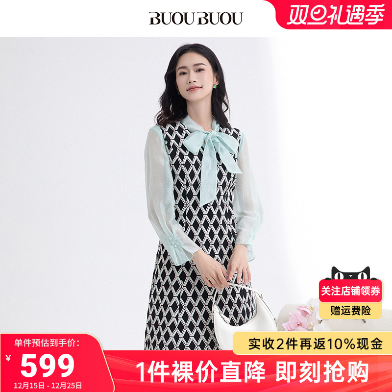 BuouBuou连衣裙菱形提花无袖背心