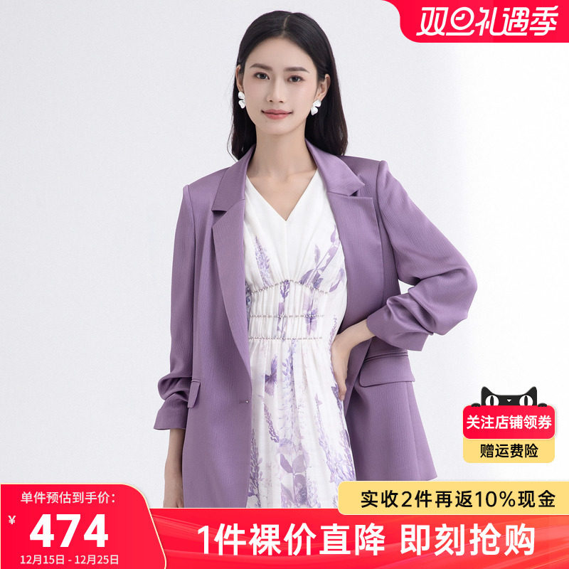 【超能小太阳专享】2024