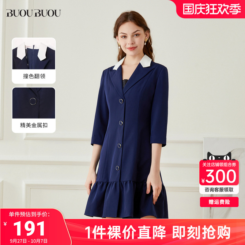 BuouBuou休闲西装领连衣裙