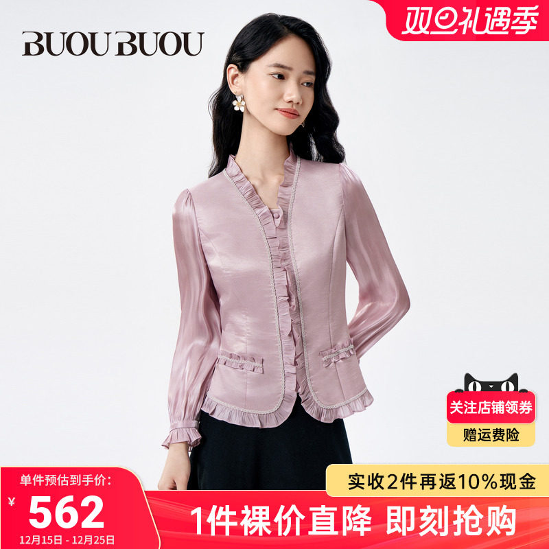 【关注领券】Buou Buou2025秋新鎏光绸缎压褶袖衬衫上衣女DLAA047