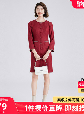 【关注领券】BuouBuou2024秋冬优雅圆领红色连衣裙礼服裙WJ4G006