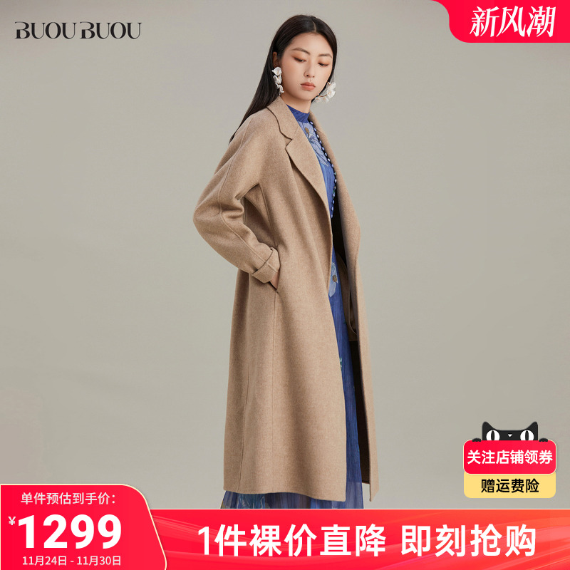 BuouBuou羊毛法式商场驼绒