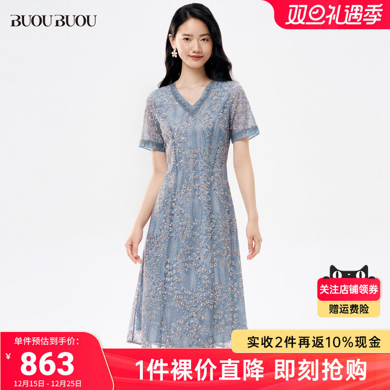 【关注领券】Buou Buou2025夏季新品优雅V领蕾丝连衣裙女BI2G188