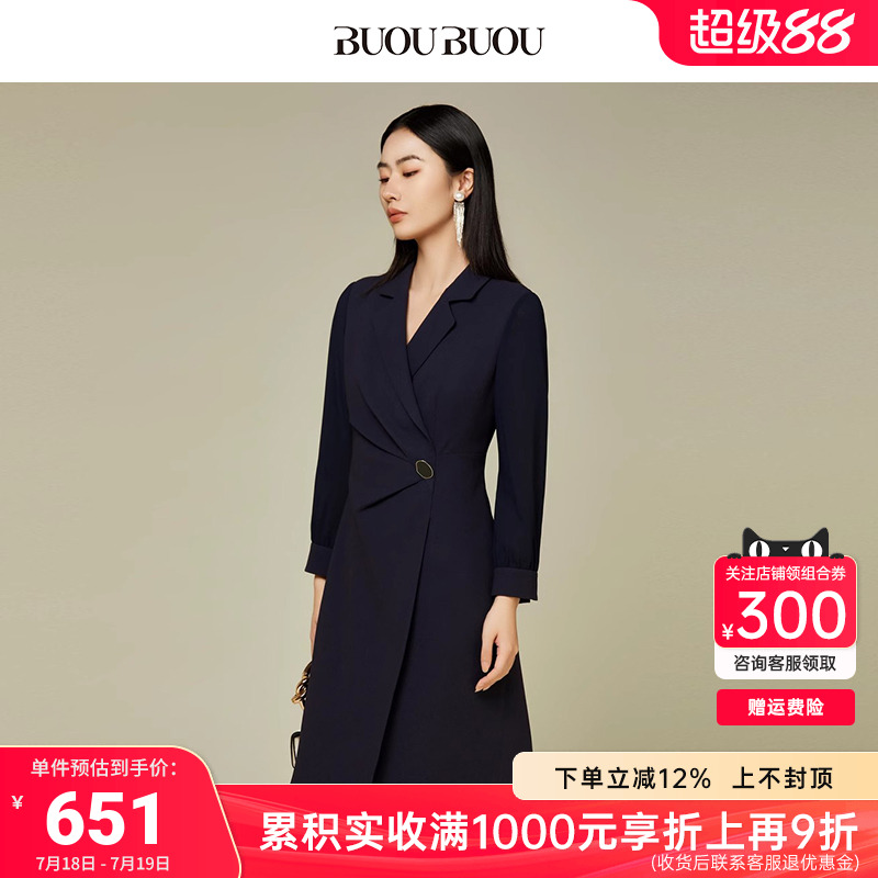 BuouBuou连衣裙小香风法式花纱