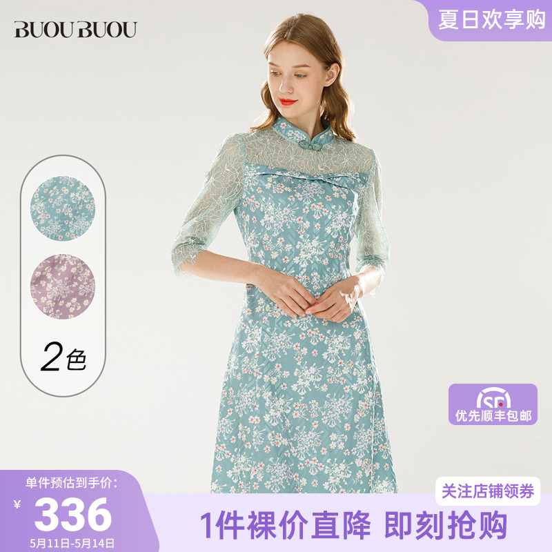 Buou Buou春季新款中式东方韵味典雅蕾丝轻礼服旗袍连衣裙RG3G601 女装/女士精品 连衣裙 原图主图