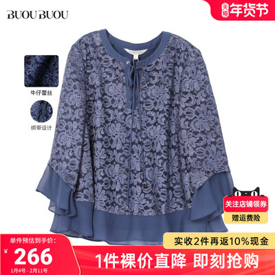 BuouBuoubi3a011衬衫