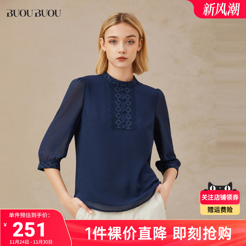 蕾丝小立领，七分袖，蕾丝拼贴