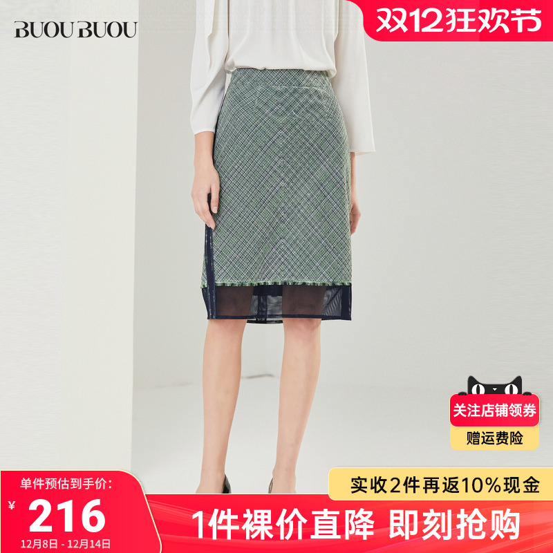 【商场同款】BuouBuou2