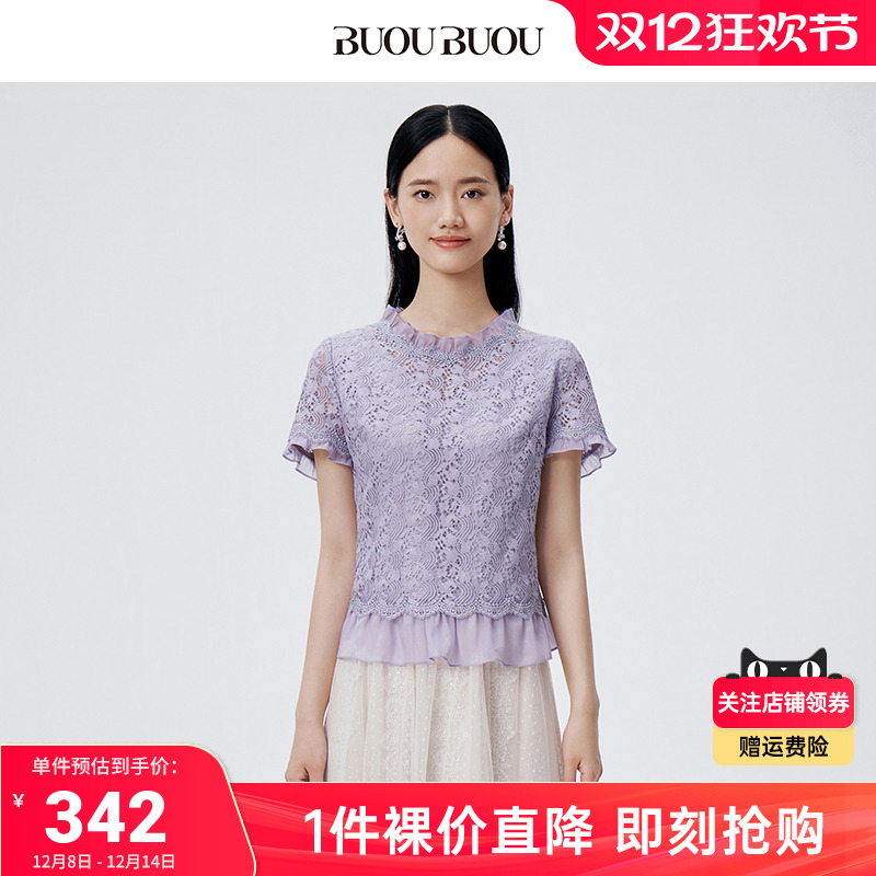 【关注领券】BuouBuou夏季新品浅紫色欧根纱拼接蕾丝上衣DKDA109