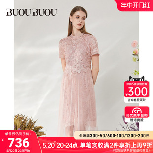 Buou夏季 Buou 连衣裙BH2G011 5.31上新 淑女气质蕾丝短袖