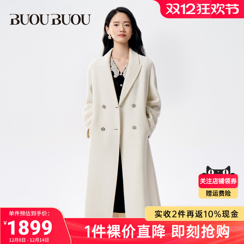 【10.16上新】Buou Buou2025秋冬长款羊毛大衣毛呢外套女RJ4C857