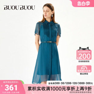 Buou新款 Buou 翻领气质连衣裙BG2G075 库存告急 2021夏季