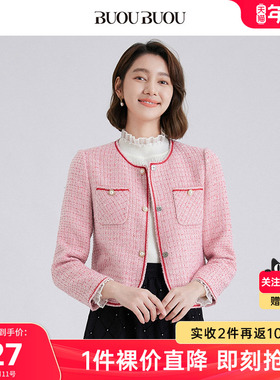 【关注领券】BuouBuou2025秋季法式优雅圆领珠片小香风花呢外套女