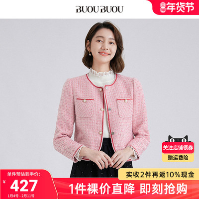 【关注领券】BuouBuou2025秋季法式优雅圆领珠片小香风花呢外套女
