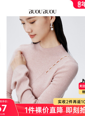 【关注领券】BuouBuou2024年秋冬新款镂空珍珠喇叭袖羊毛上衣