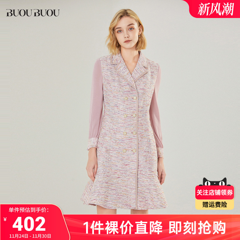 BuouBuou优雅啊额添添